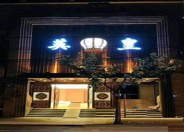 宁化哪个KTV出台陪酒服务好-英皇国际KTV消费服务点评