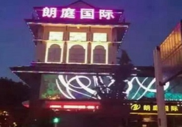 宁化最好高档KTV佳丽陪酒质量好-朗廷国际KTV美女多消费体验