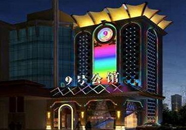 宁化好玩开放荤素KTV推荐-九号公馆KTV消费价格口碑点评