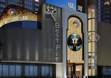 宁化KTV荤台花场公主服务好-银河国际KTV花场消费点评